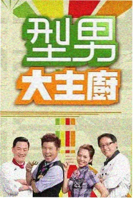 心动的信号第九季素人嘉宾名单线索配图